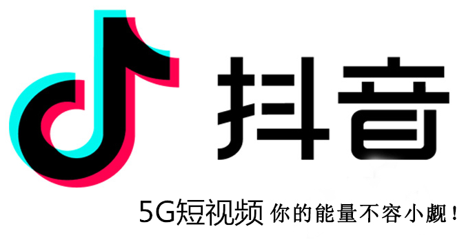 抖音創意短視頻拍攝制作時長內測達15分鐘意味著什么？