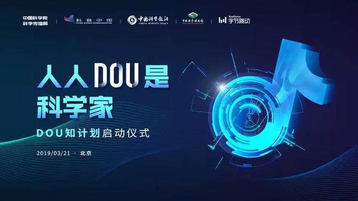 抖音短視頻營銷帶來更高的有效收益率