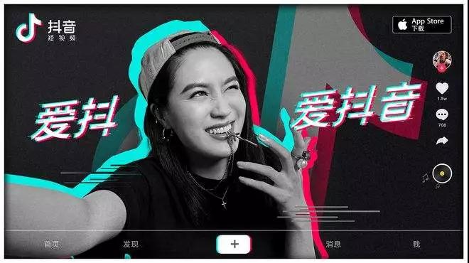 利用好短視頻這個價值洼地，將會成為企業營銷成敗關鍵的一環
