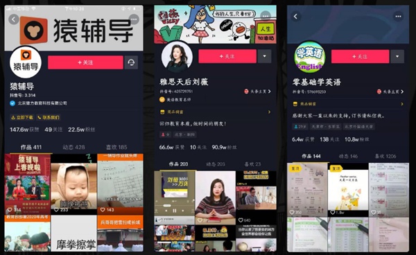如何在抖音上做短視頻運營推廣來建立品牌認知