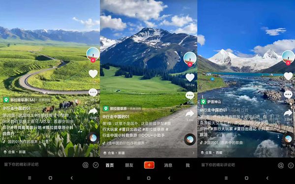 分析一下好的短視頻拍攝應該體現出什么樣的優點