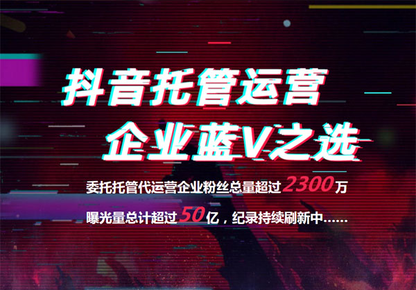 為何這些企業會十分的注重于宣傳短視頻呢？